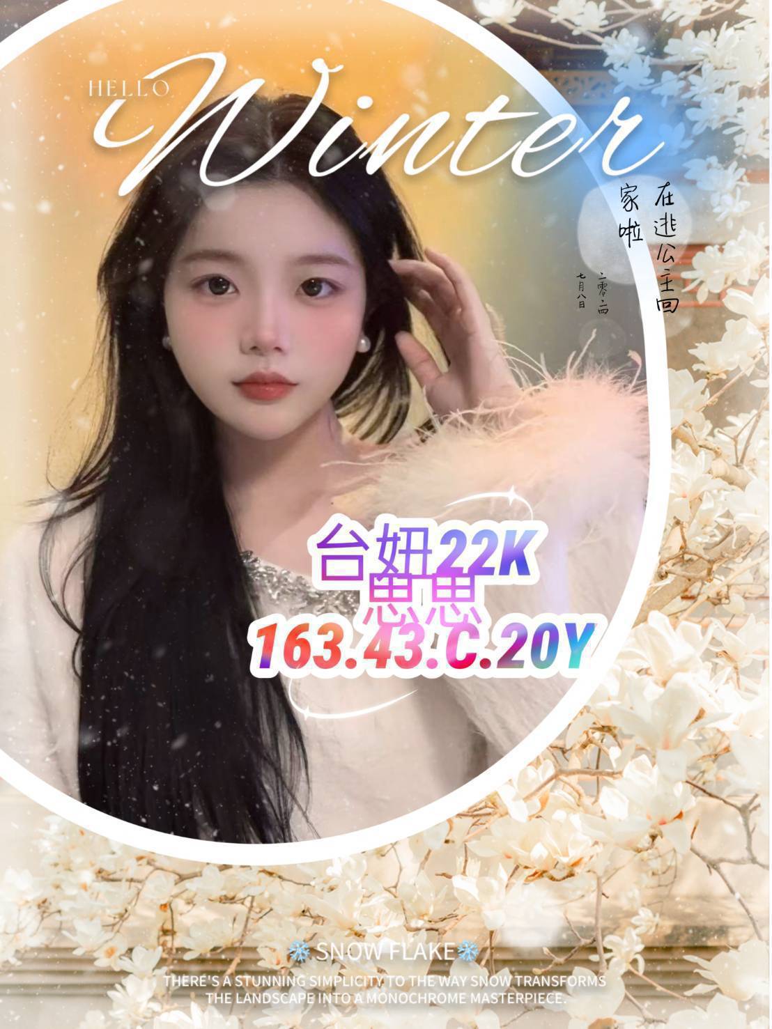 金門 少婦 夢如 19/34D